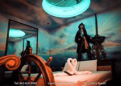 เลิฟอิส แฟนตาซี รีสอร์ท (Love is Fantasy Resort)4