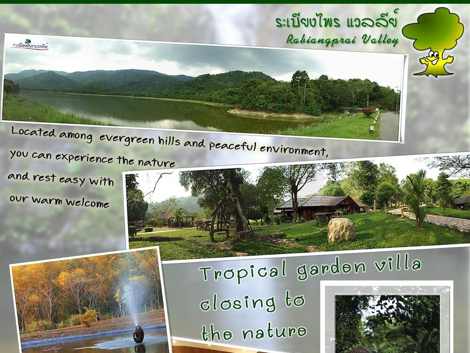 ระเบียงไพร แวลลีย์ (Rabiangprai Valley)3