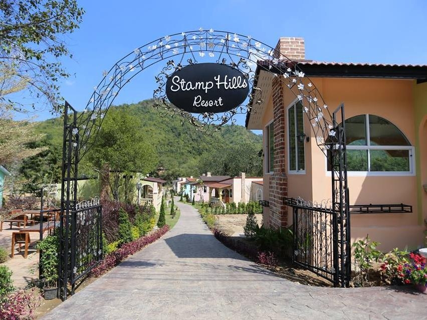 สแตมป์ ฮิลล์ รีสอร์ต (Stamp Hills Resort)3