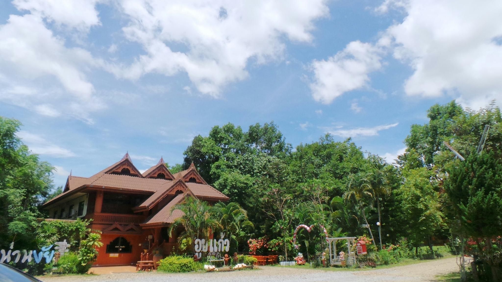 อูปแก้ว รีสอร์ท (Oopkaew Resort)4