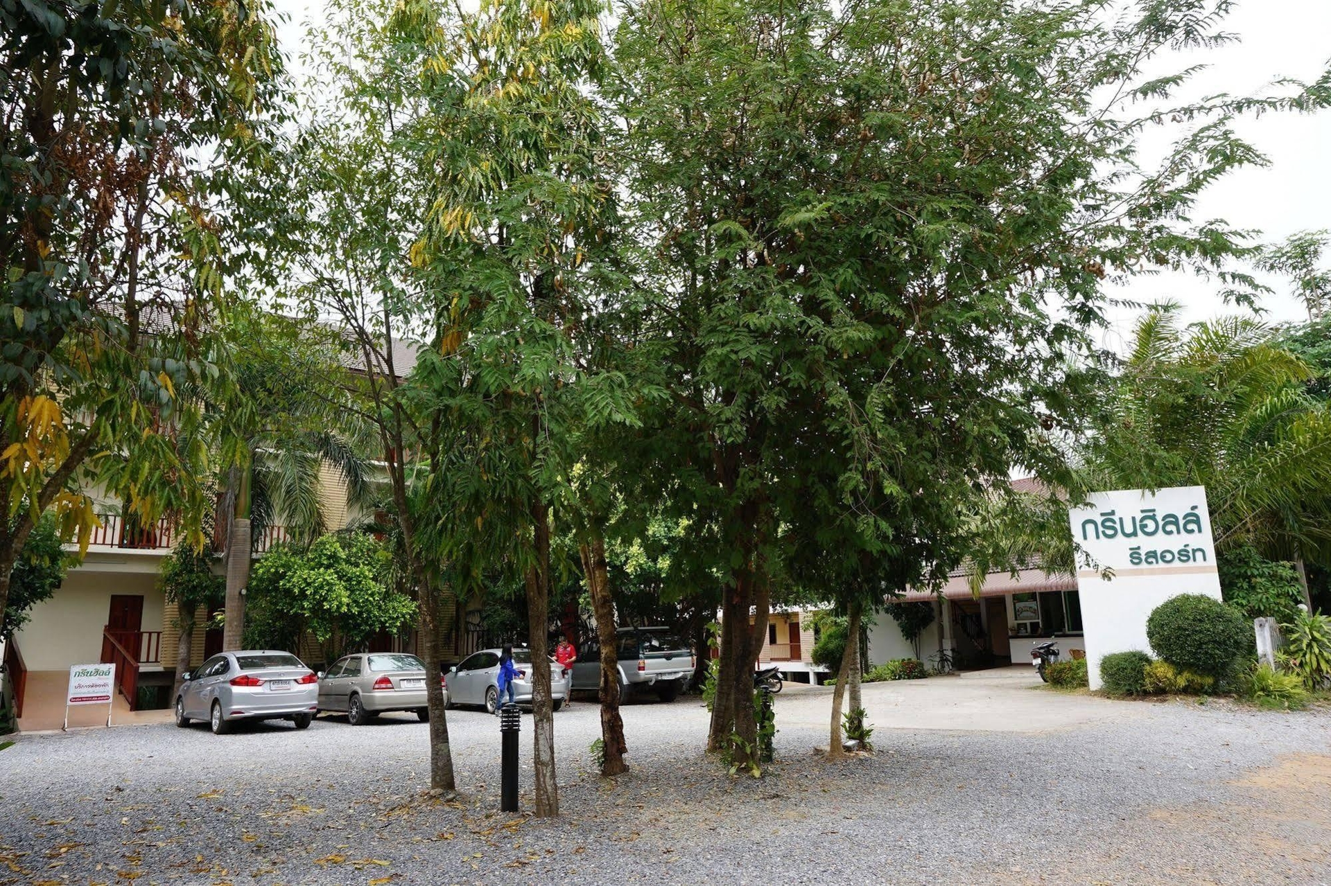 กรีน ฮิล รีสอร์ท (Green Hill Resort)4