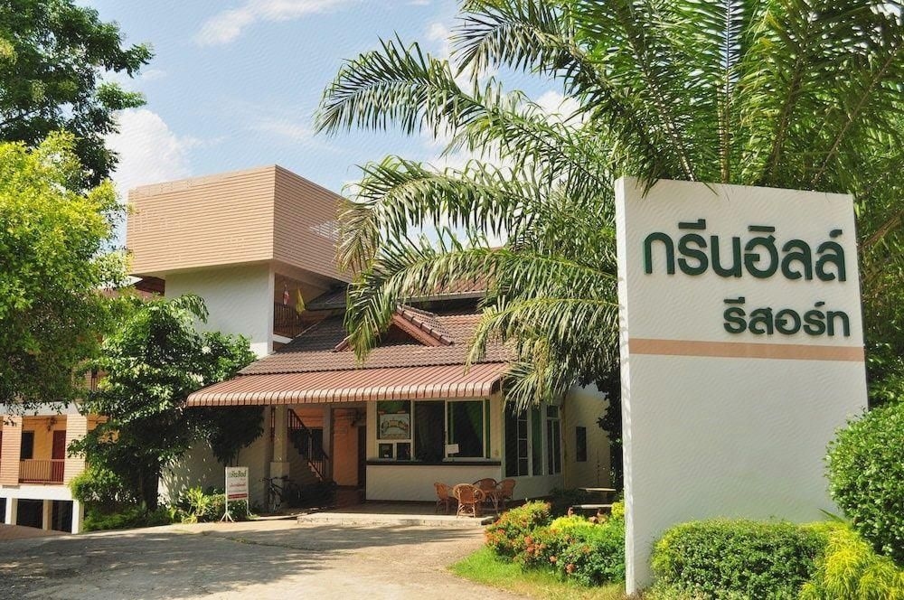 กรีน ฮิล รีสอร์ท (Green Hill Resort)0