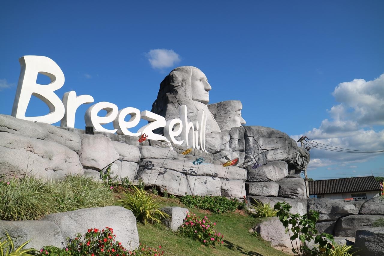 Breeze Hill Resort4