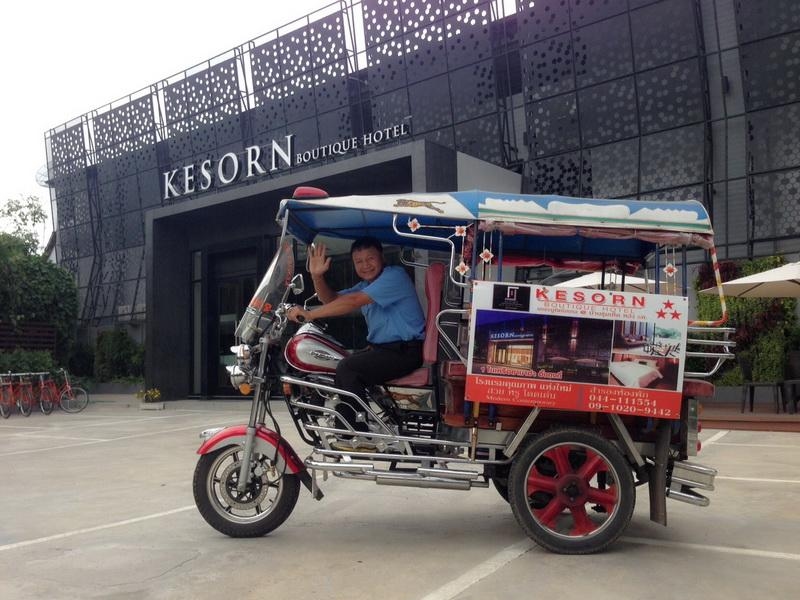 เกษร บูทีค โฮเทล (Kesorn Boutique Hotel)4