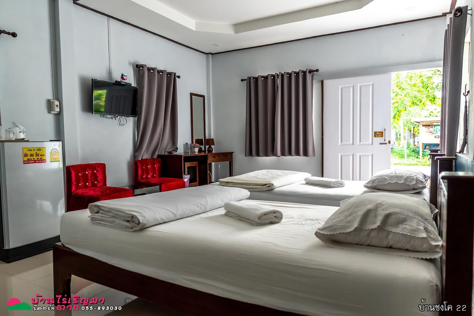 บ้านไร่เชิญมา รีสอร์ท (BanRai ChernMa Resort)1