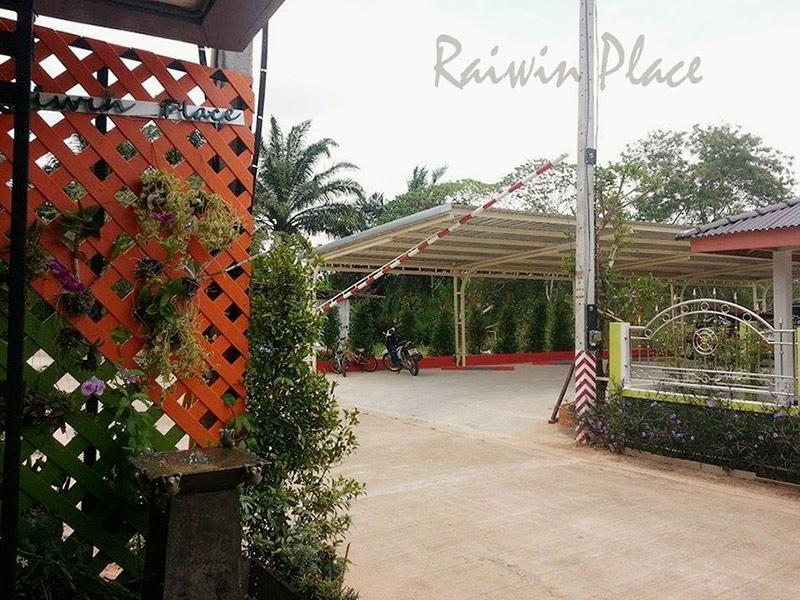 ไรวินทร์ เพลซ (Raiwin Place)4