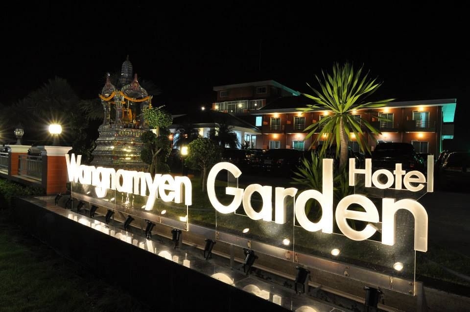 วังน้ำเย็น การ์เด้น โฮเทล (Wangnamyen Garden Hotel)4