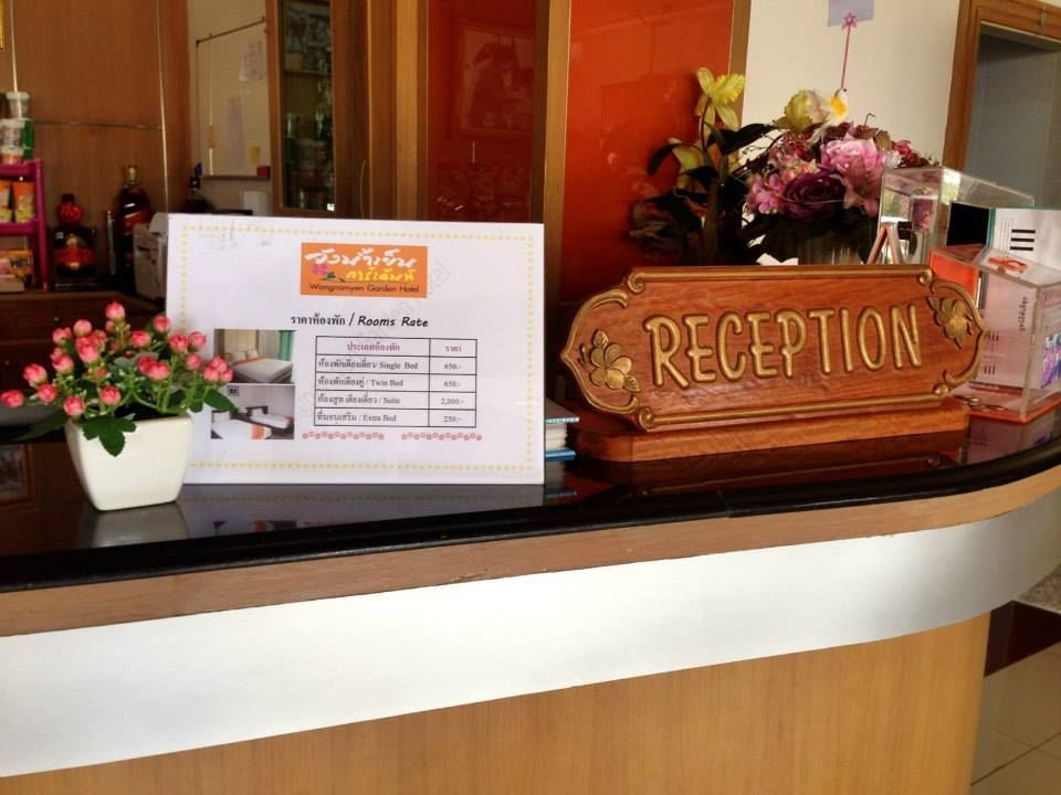 วังน้ำเย็น การ์เด้น โฮเทล (Wangnamyen Garden Hotel)2