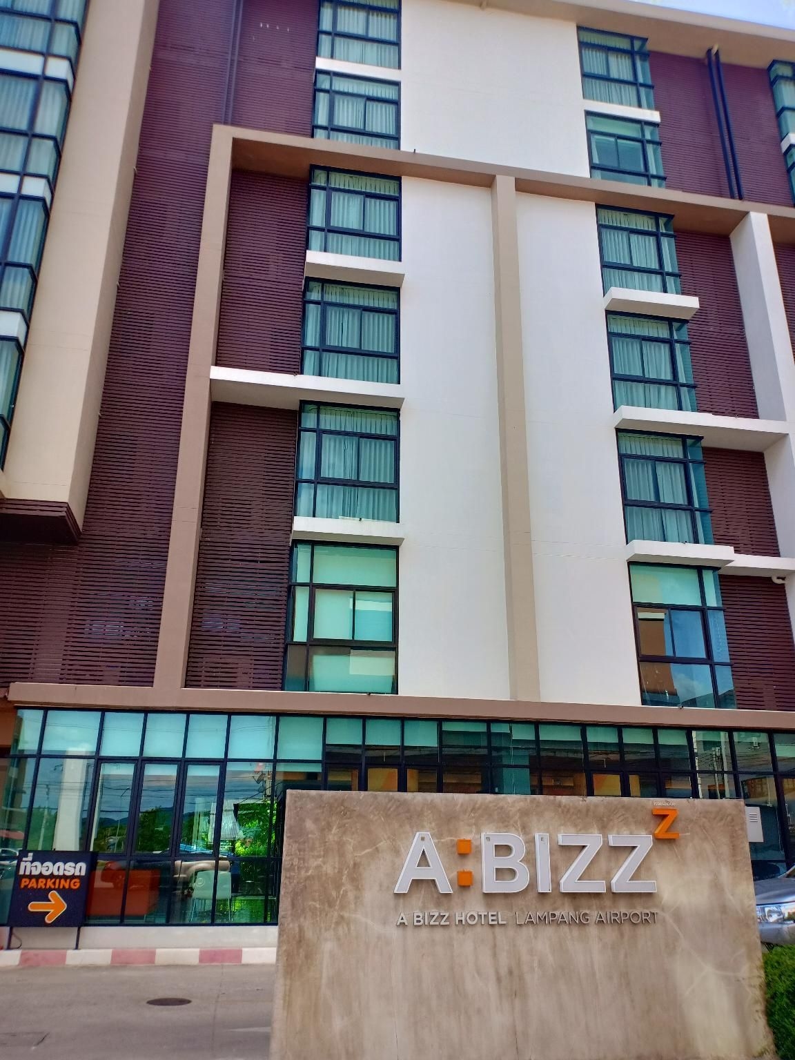 โรงแรมเอบิช (A BIZZ Hotel)0