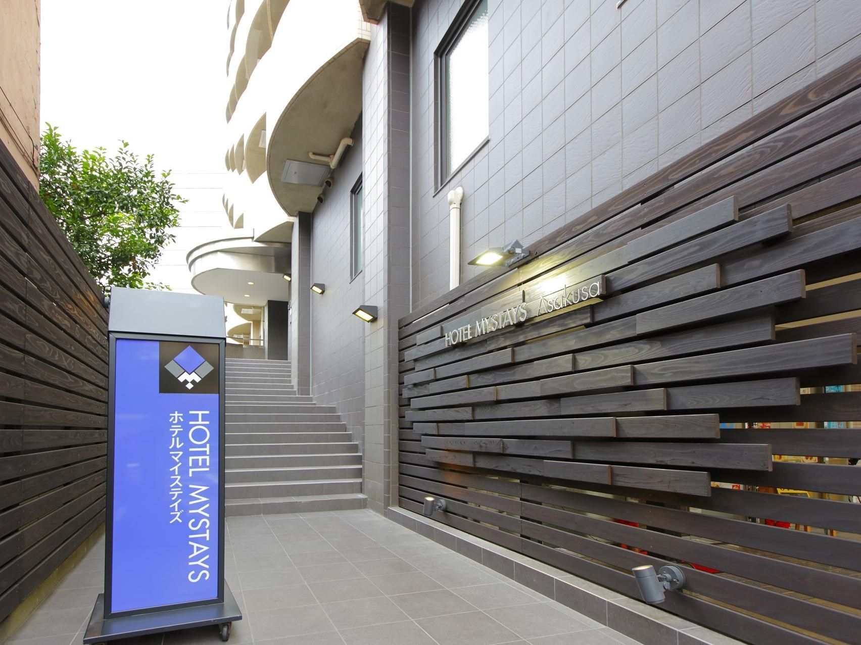 โรงแรม มายสเตย์ อะซะกุซะ (HOTEL MYSTAYS Asakusa)1