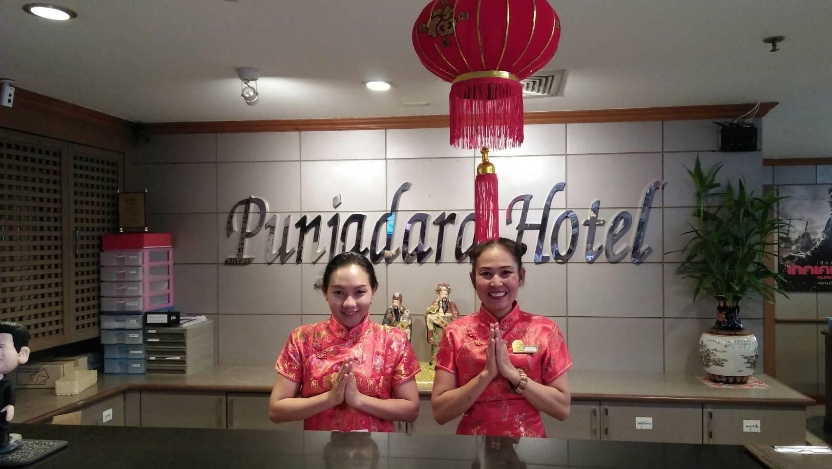 โรงแรมปัญจดารา (Punjadara Hotel)2