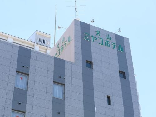 อินุยามะ มิยาโกะ โฮเทล (Inuyama Miyako Hotel)1