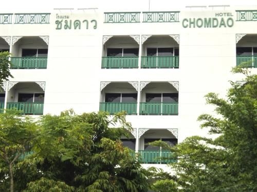 โรงแรมชมดาว (Chomdao Hotel)4