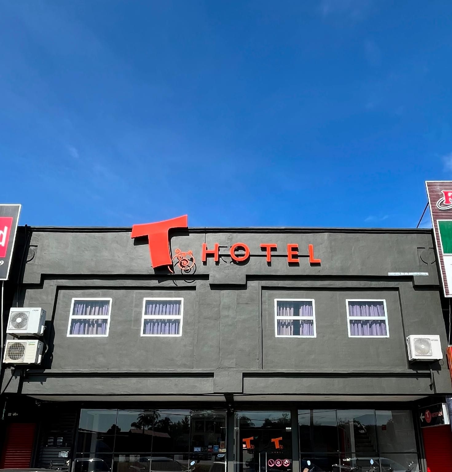 โรงแรมที ตันดป (T Hotel Tandop)0