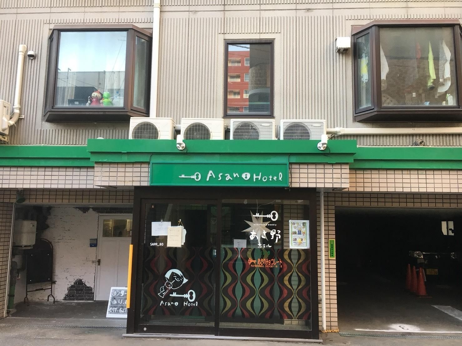 โรงแรมอะซะโนะ (Asano Hotel)3