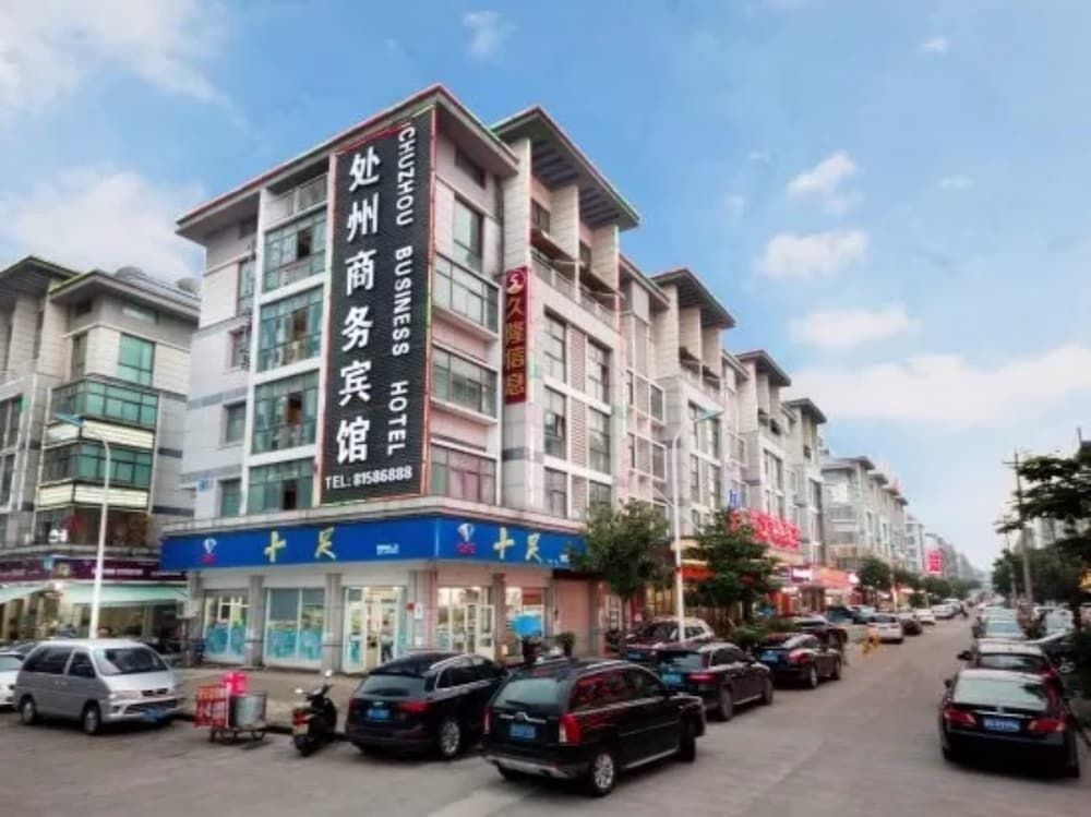 Yiwu Chuzhou Hotel0