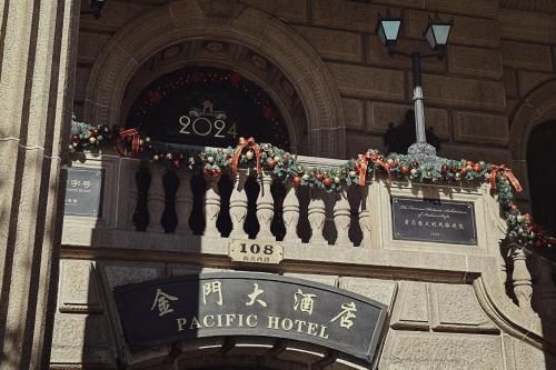 โรงแรมแปซิฟิก (Pacific Hotel)1