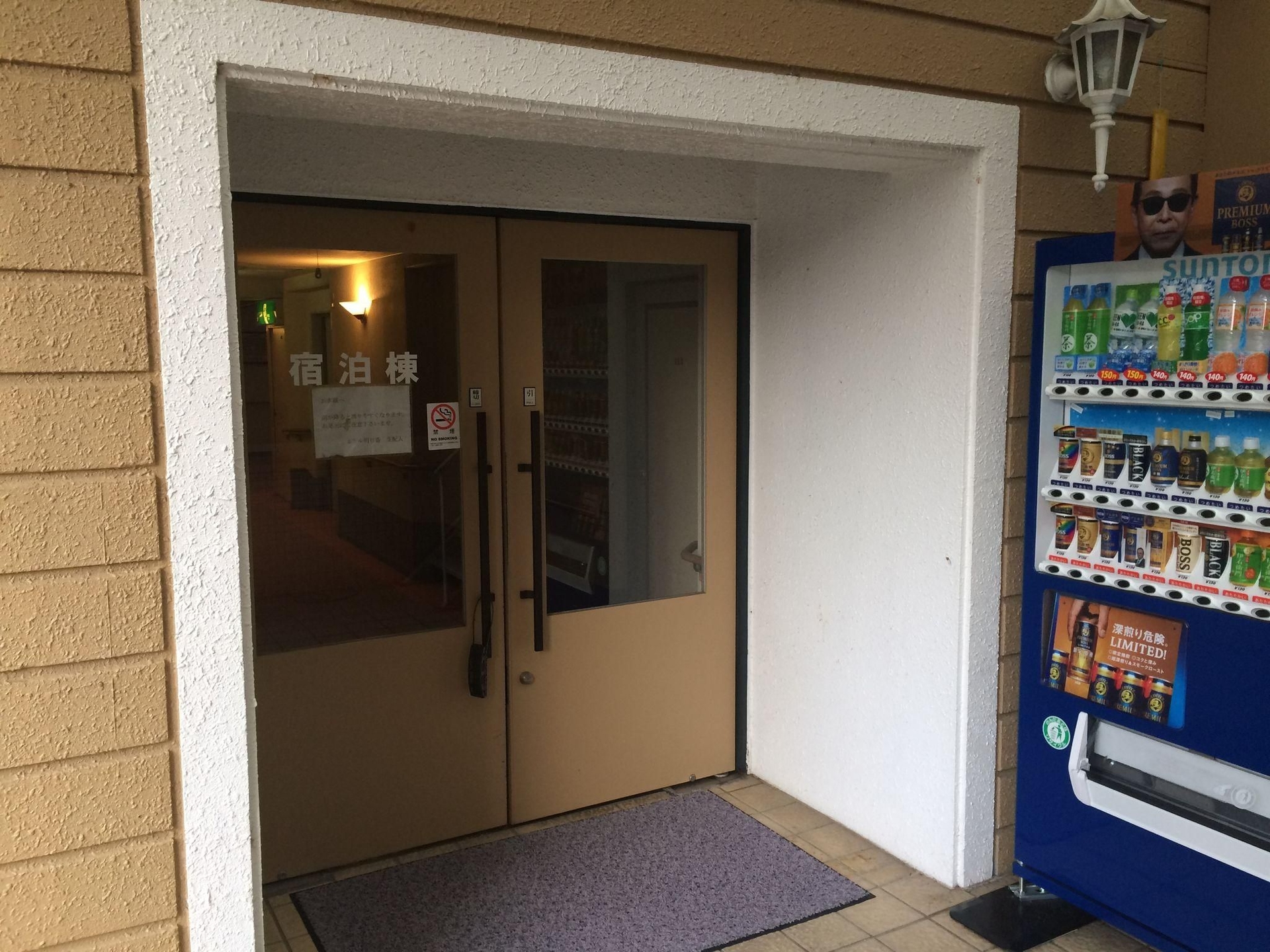 โฮเต็ล อะซูกะ (Hotel Asuka)1