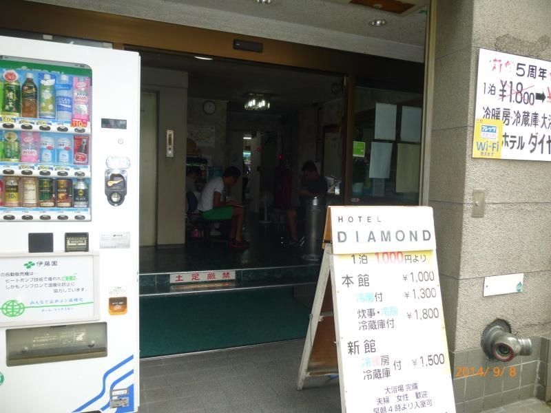 โรงแรมไดมอนด์ (Hotel Diamond)4
