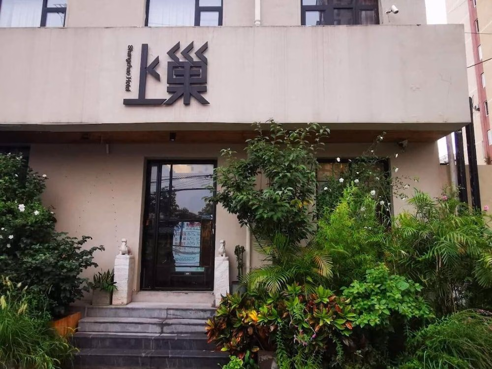 Beijing Shangchao Hotel3