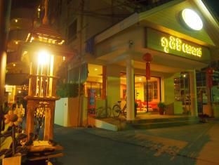 Phusiri Place4