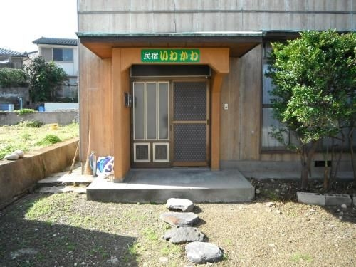 Minshuku Iwakawa1