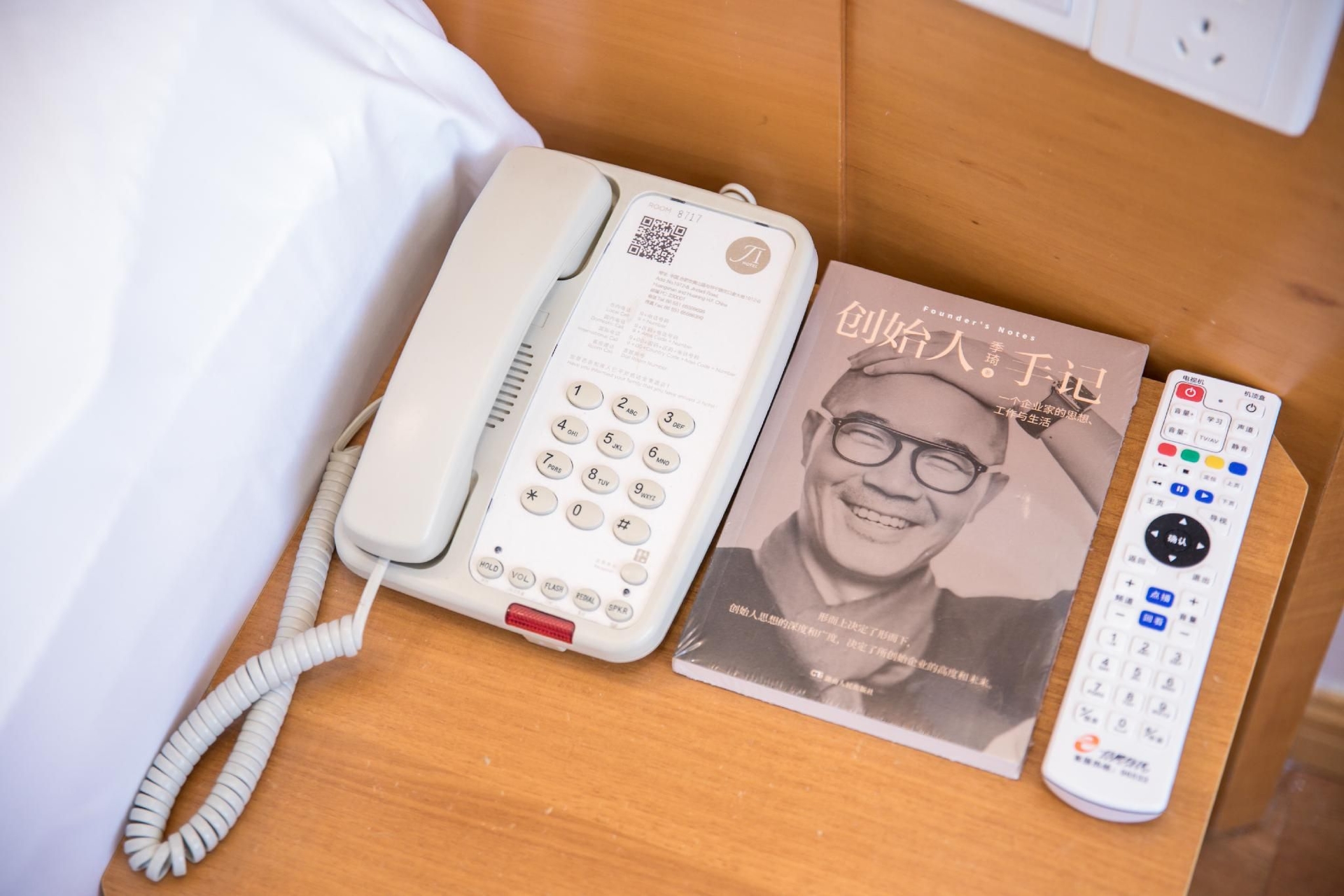 Ji Hotel Hefei 1912 Bar Street4