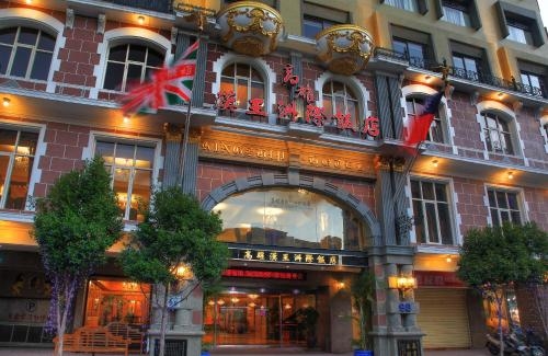 โรงแรมคิงชิป เกาสง อินเตอร์ คอนติเนนตัล (Kingship Hotel Kaohsiung Inter Continental)4