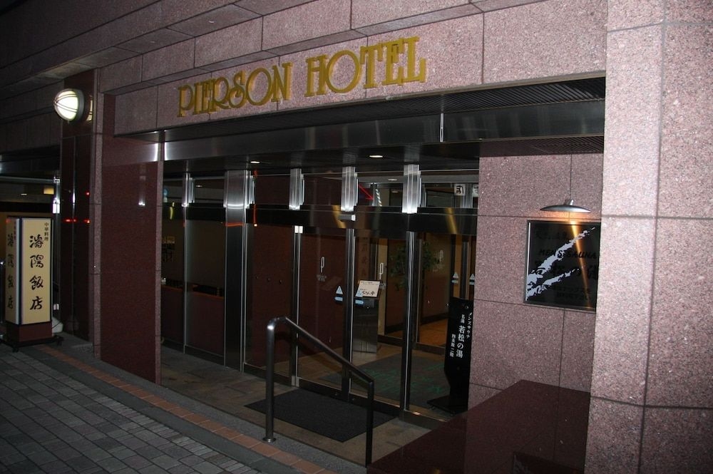 Kitami Pierson Hotel3