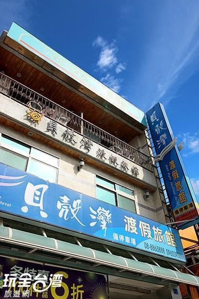 Seashell Bay Hotel0