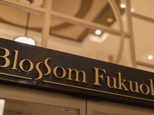 JR Kyushu Hotel Blossom Fukuoka2