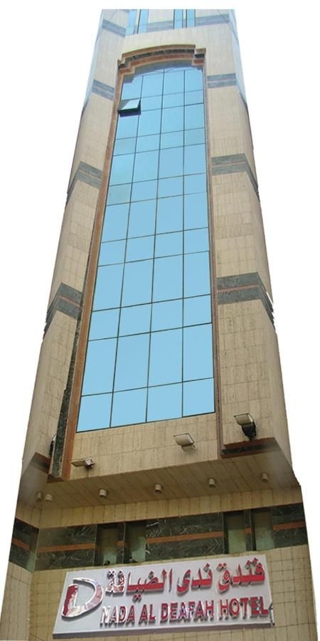 Nada Al Diyafah Hotel0