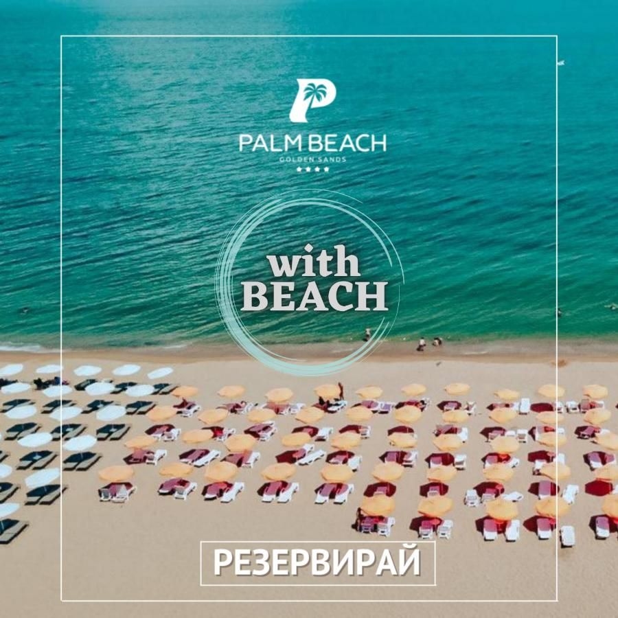 Palm Beach2