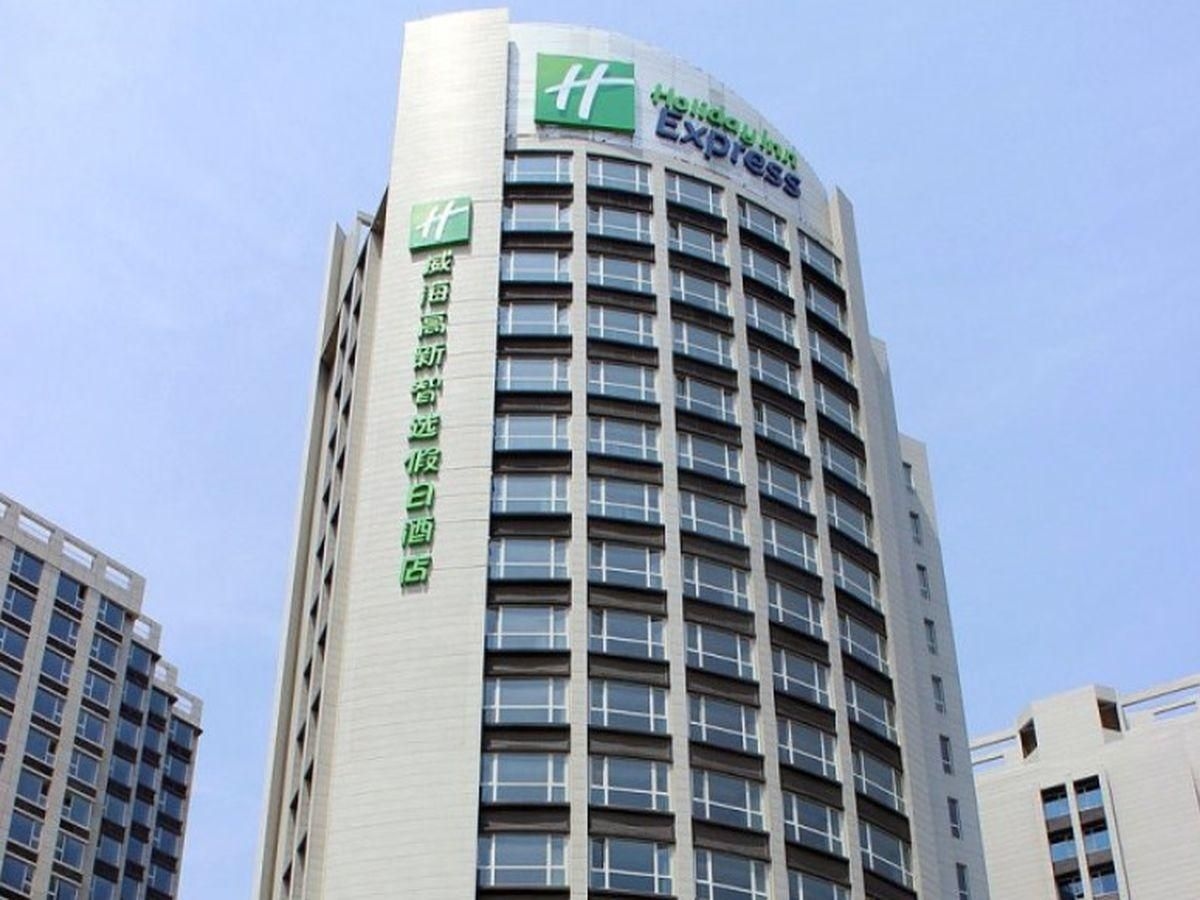 Holiday Inn Express Weihai Hi-Tech Zone4