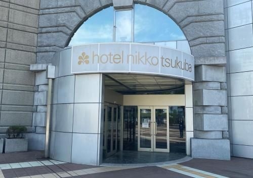 โรงแรมนิกโกะ สึกูบะ (Hotel Nikko Tsukuba)2
