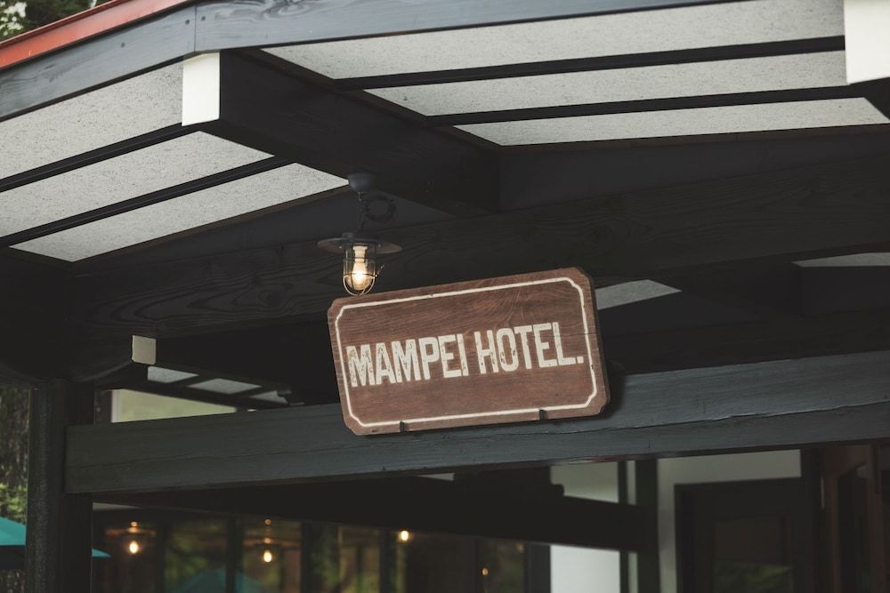 Mampei Hotel1
