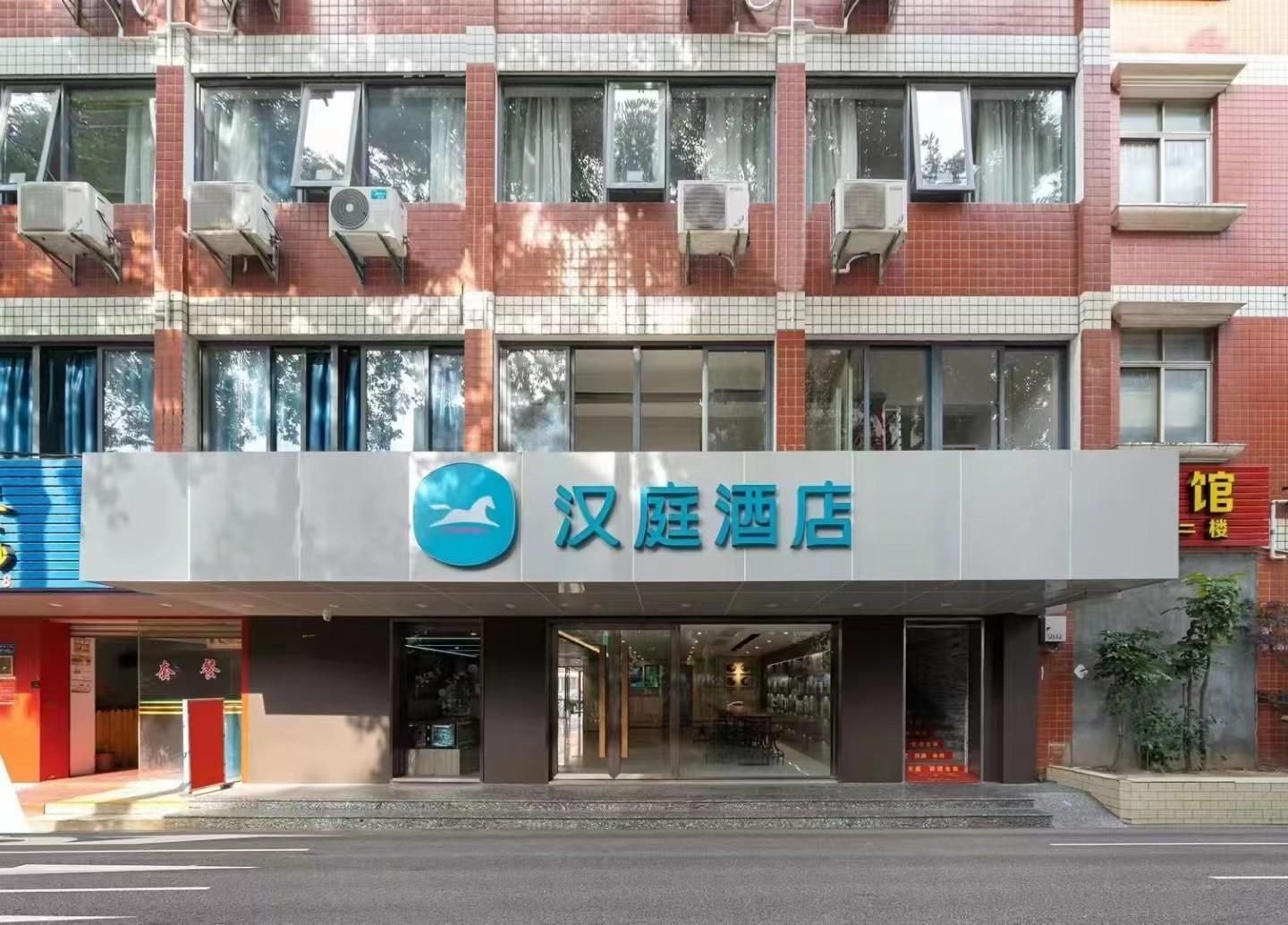 Hanting Hotel Xiamen Airport4