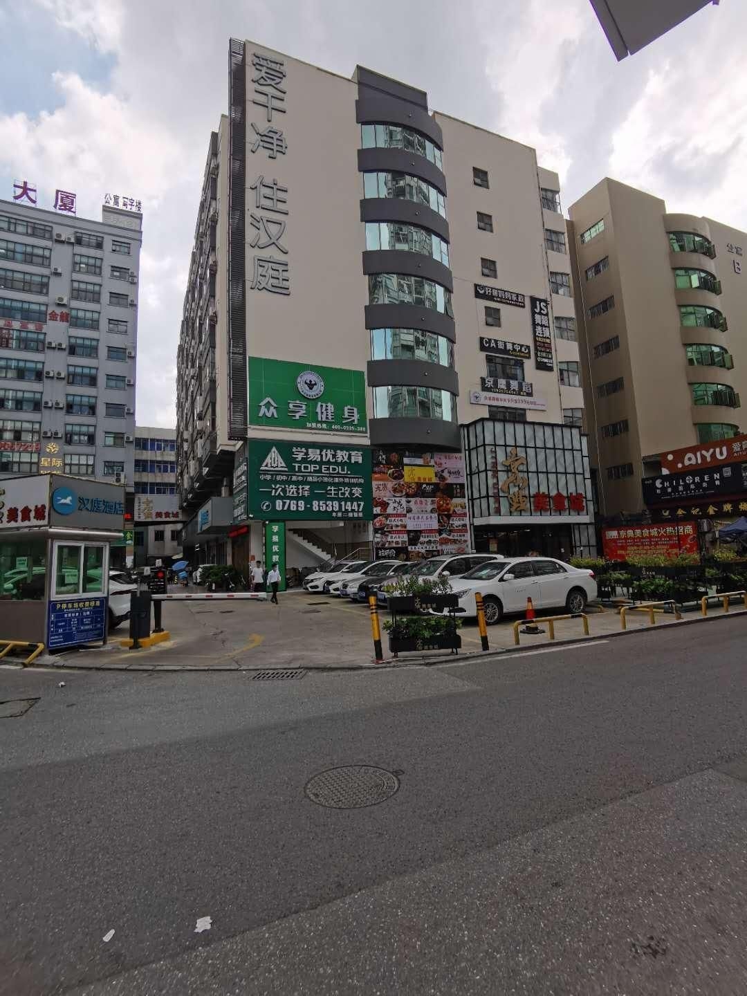Hanting Hotel Dongguan ChangAn Wanda0