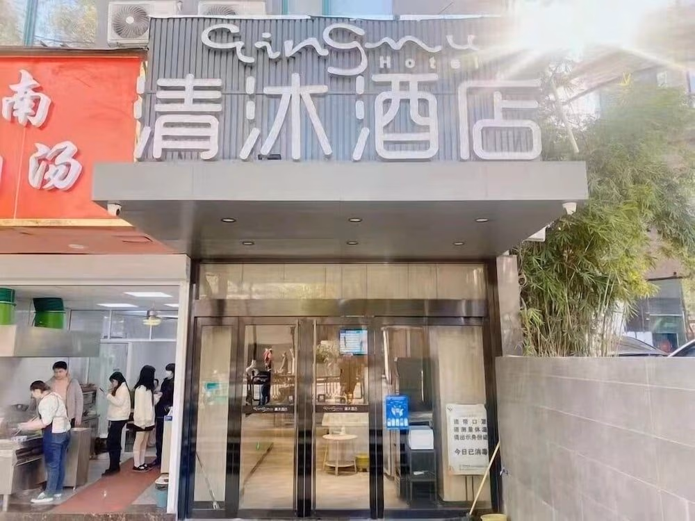 Qingmu Hotel1