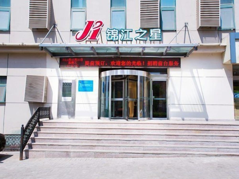 Jinjiang Inn Datong South Ring Bridge2