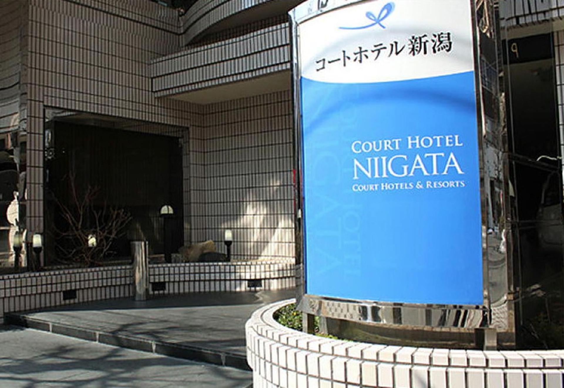 Court Hotel Niigata2