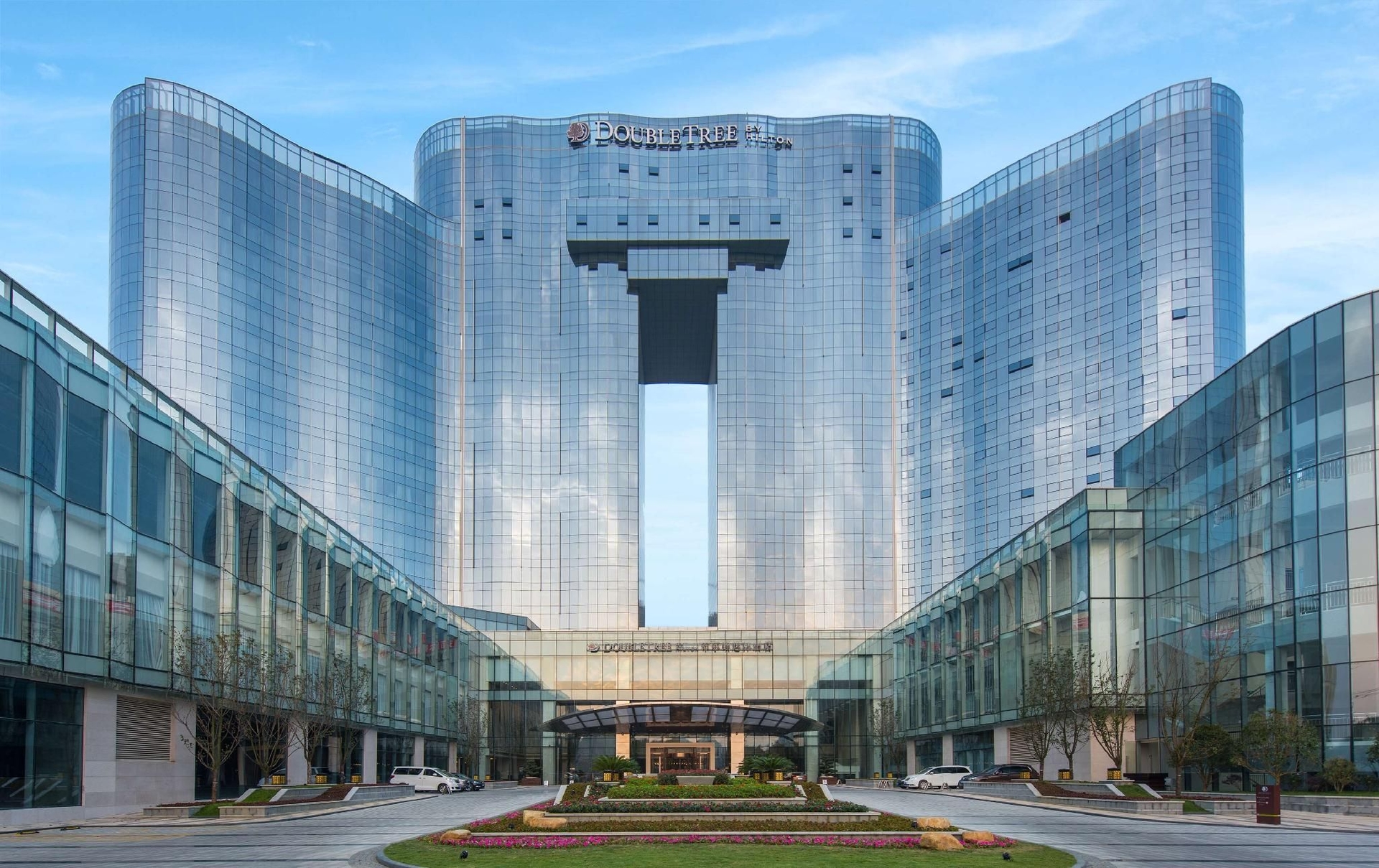 ดับเบิล ทรี บาย ฮิลตัน อันชุน (DoubleTree by Hilton Anshun)0
