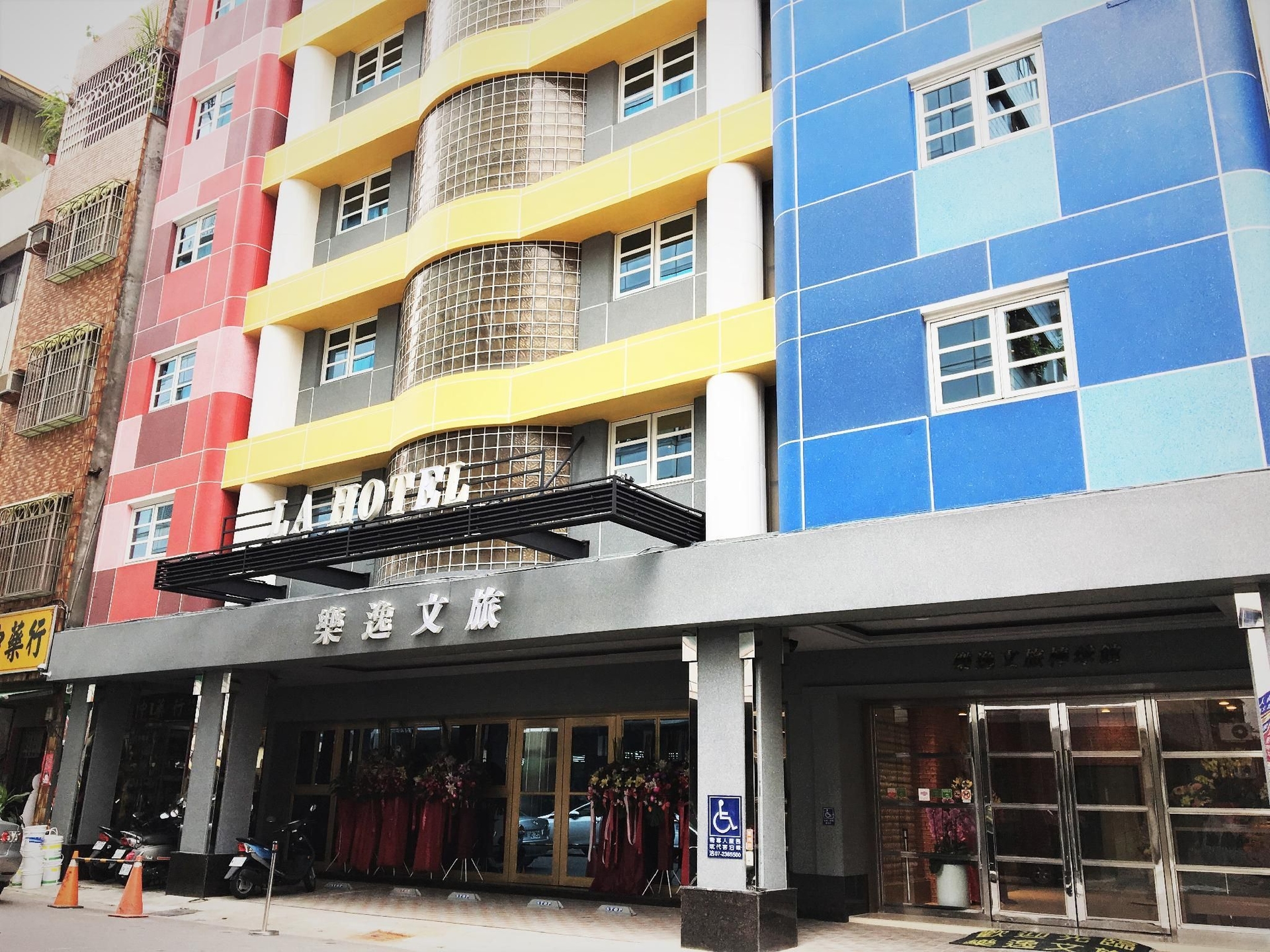 ลา โฮเทล-เบสบอลธีมฮอลล์ (La Hotel-Baseball Theme Hall)0
