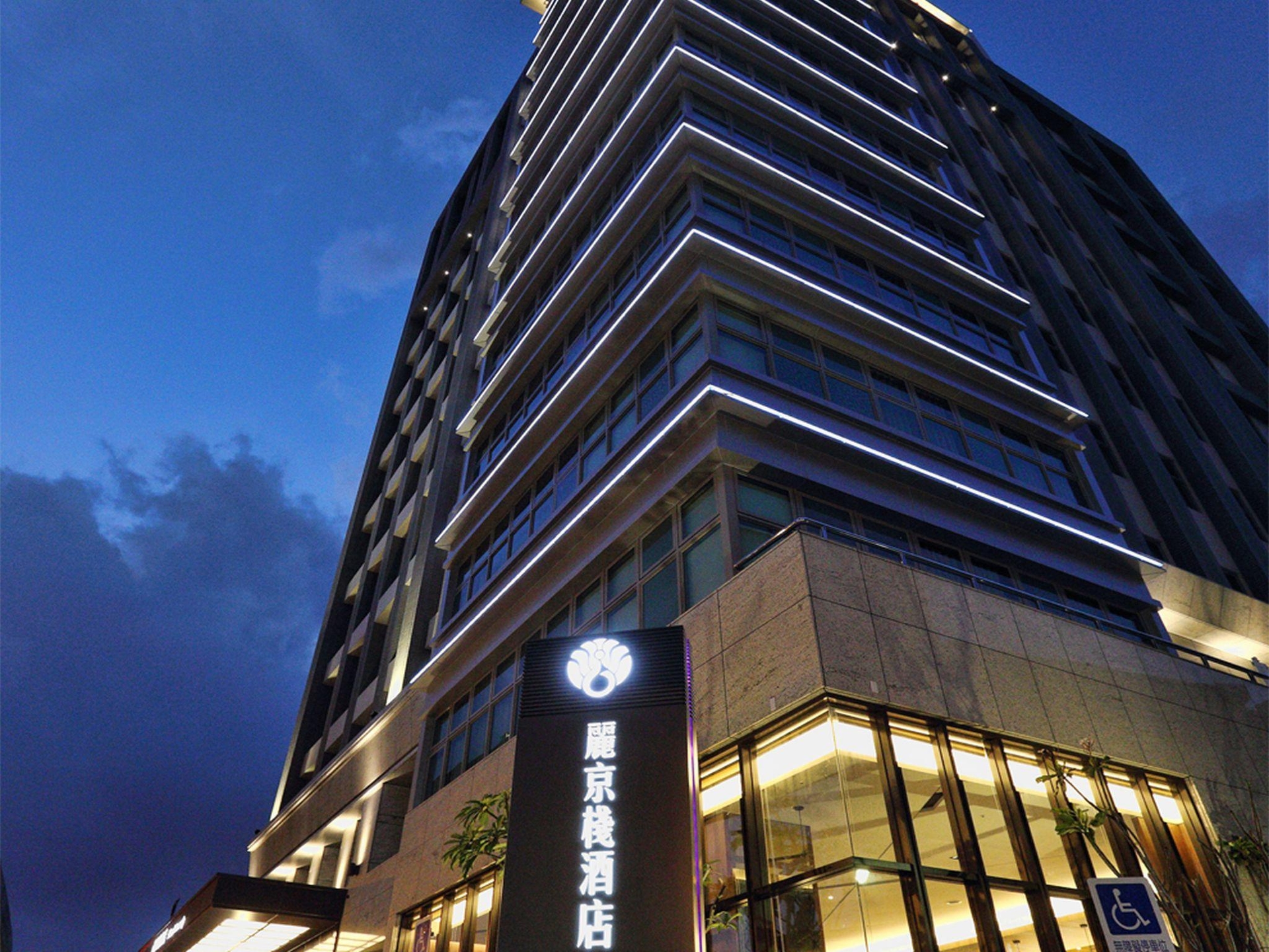 Hotel Intrendy0