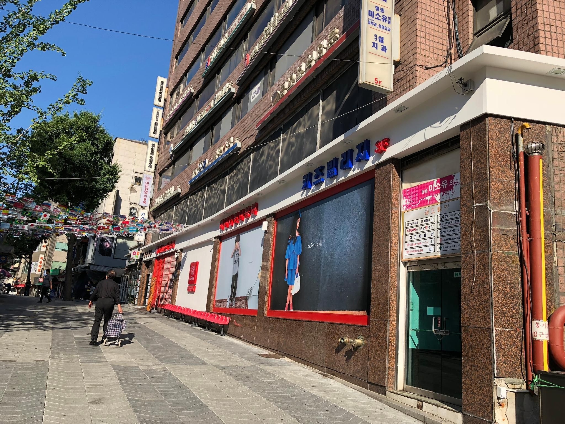 24 เกสต์เฮาส์ เมียงดง ทาวน์ (24 guesthouse Myeongdong Town)4