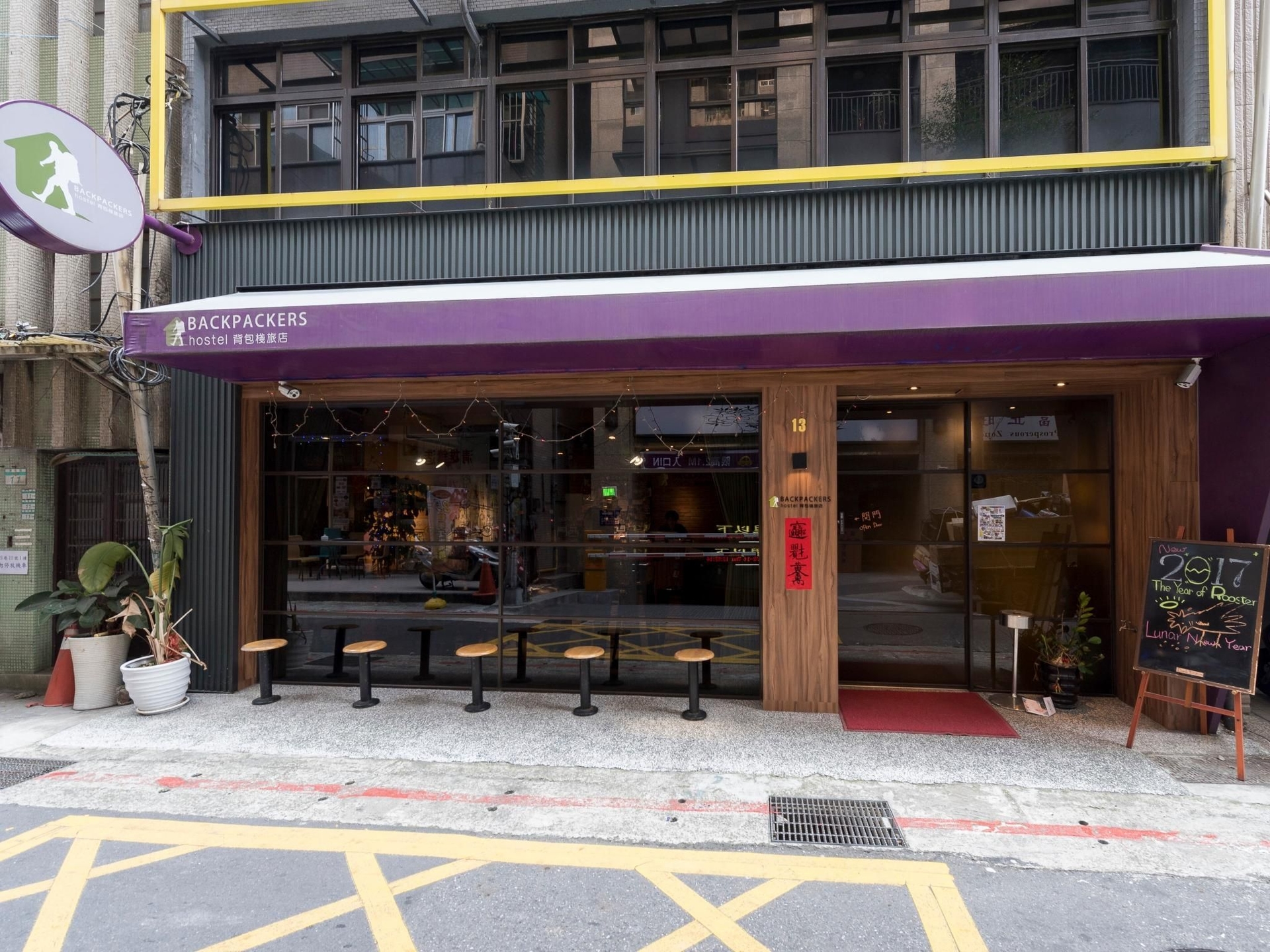 แบ็คแพ๊คเกอร์ โฮสเทลส์ ซีเหมิน (Backpackers Hostel Ximen)0