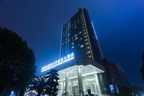 Wyndham Grand Plaza Royale Chenzhou0