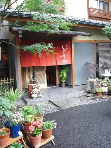 เรียวคัง ชิมิสึ (Ryokan Shimizu)4