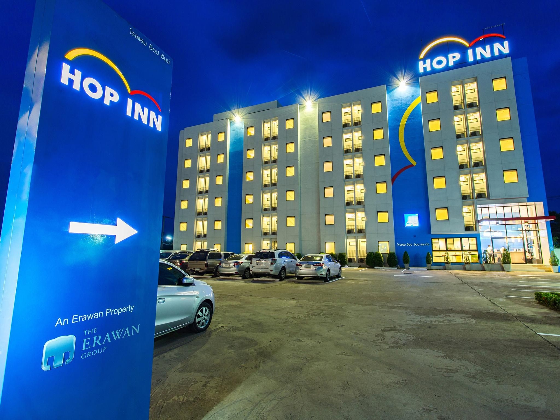 ฮ็อป อินน์ พิษณุโลก (HOP INN Phitsanulok)0