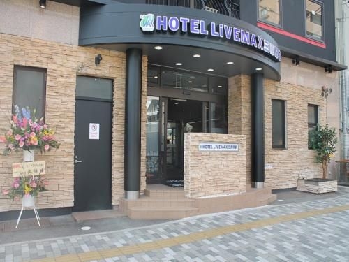 โฮเทล ไลฟ์แม็กซ์ บัดเจ็ต มิฮาเรกิมาเอะ (Hotel Livemax BUDGET miharaekimae)4
